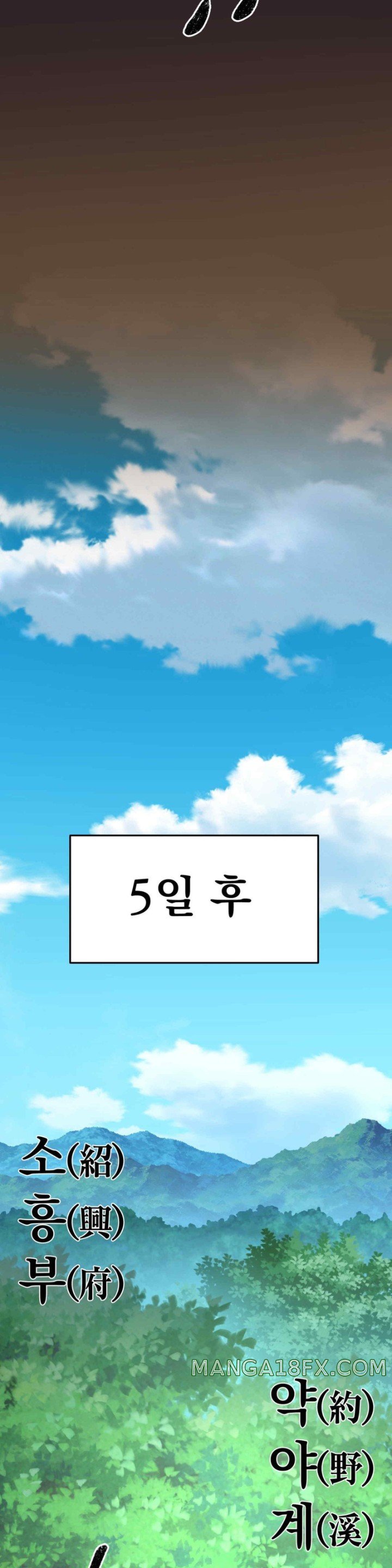 Reborn As A Master Raw - Chapter 10 [photo 53] - MangaPorn