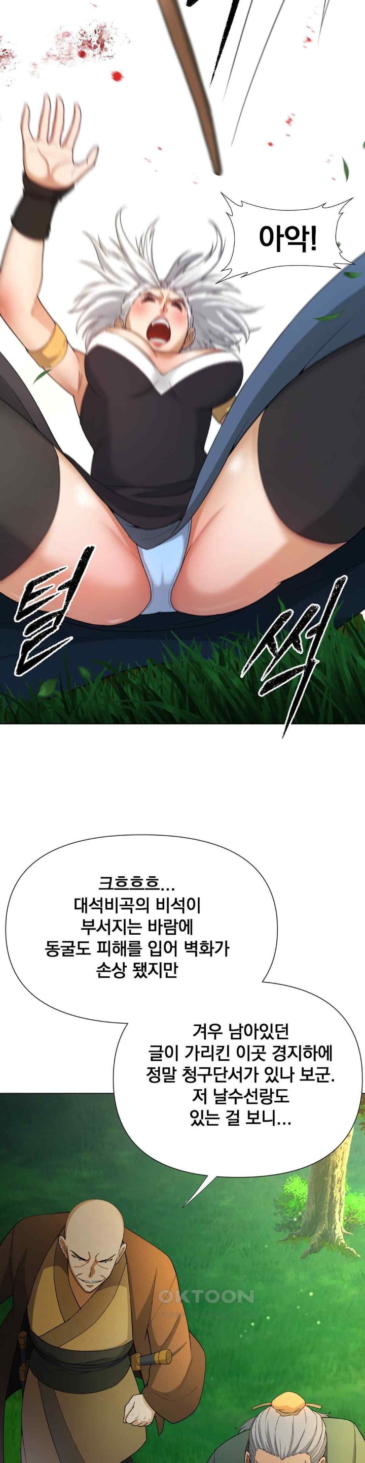 Reborn As A Master Raw - Chapter 10 [photo 55] - MangaPorn