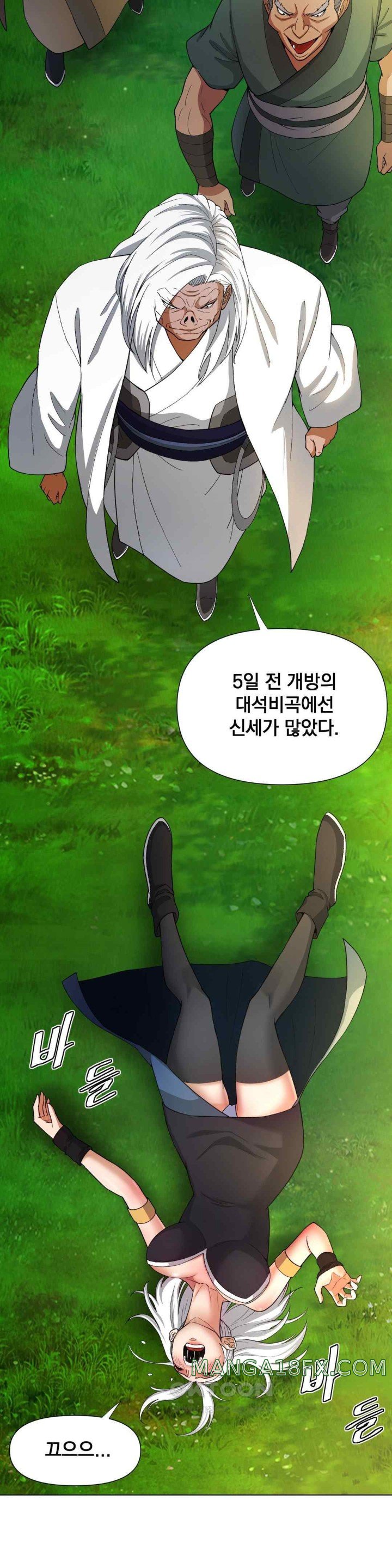 Reborn As A Master Raw - Chapter 10 [photo 56] - MangaPorn