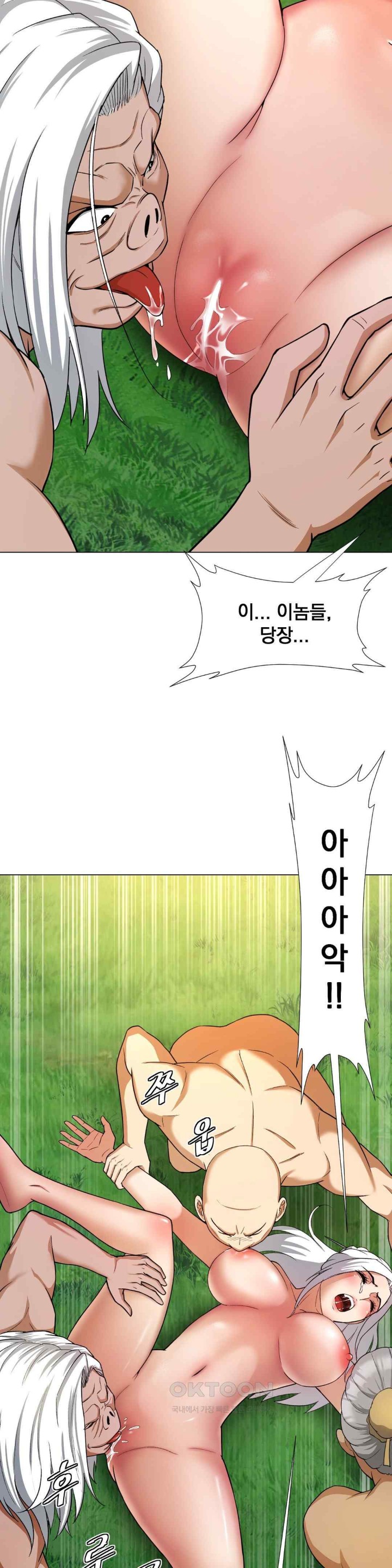 Reborn As A Master Raw - Chapter 10 [photo 61] - MangaPorn