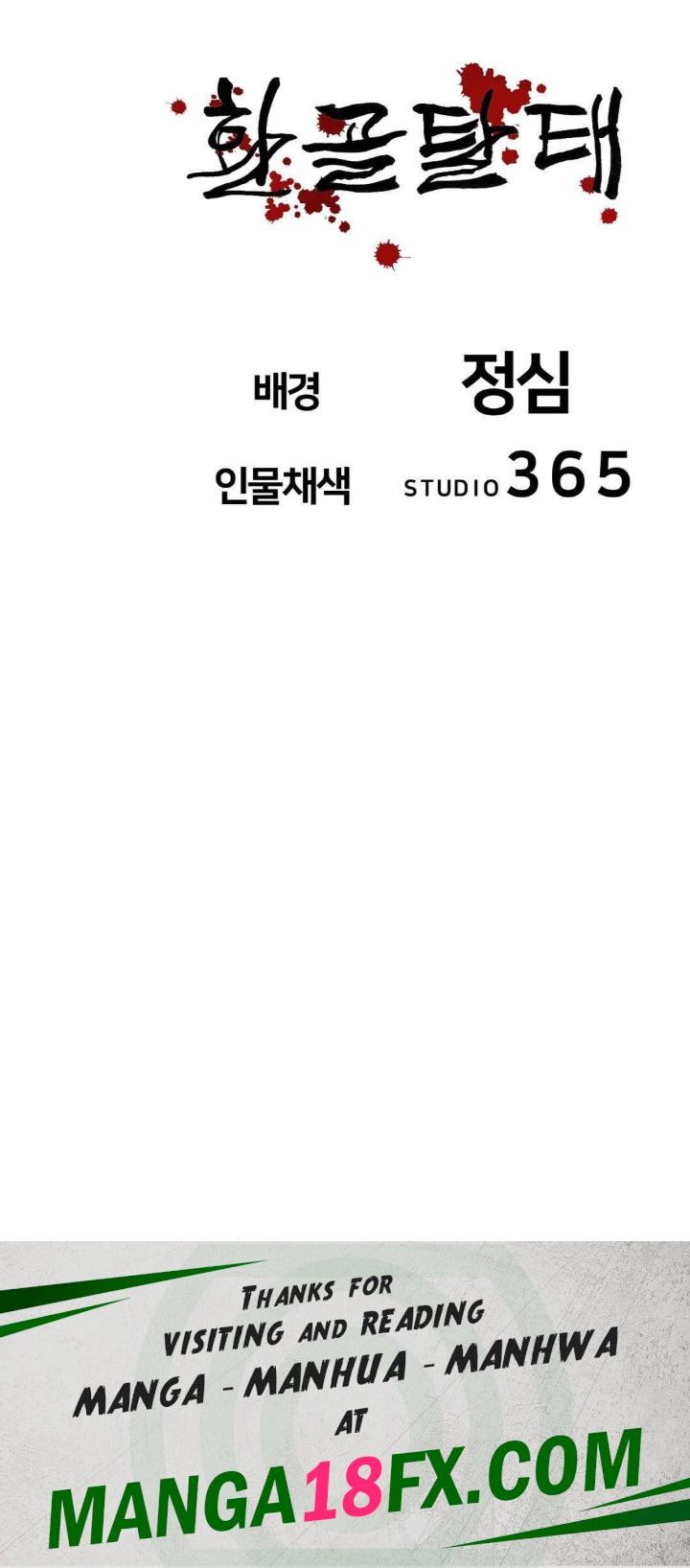 Reborn As A Master Raw - Chapter 10 [photo 68] - MangaPorn