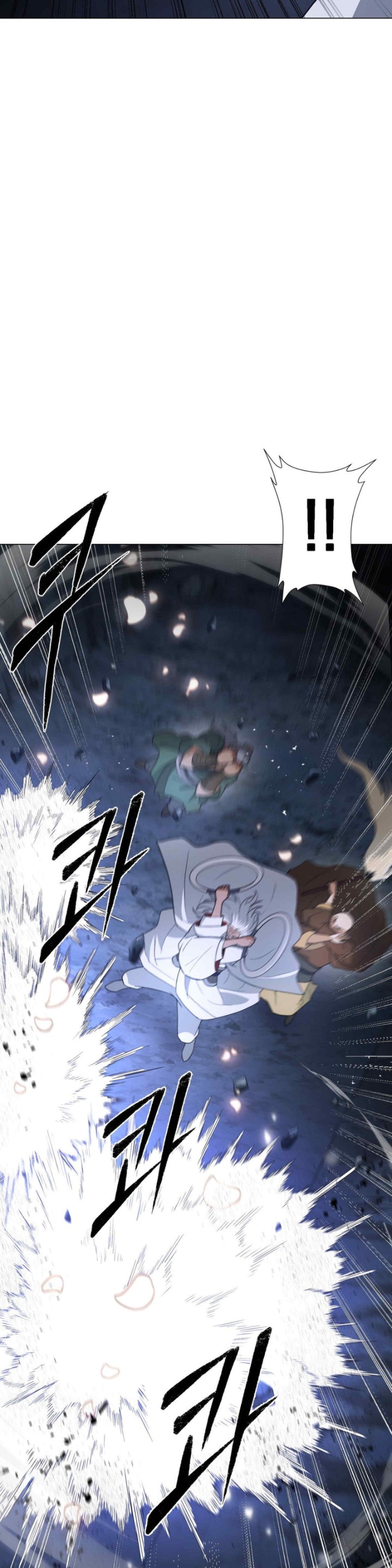 Reborn As A Master Raw - Chapter 10 [photo 7] - MangaPorn