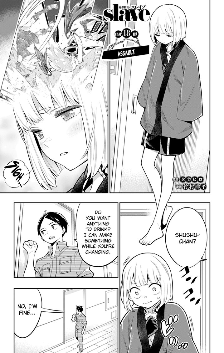 Mato Seihei no Slave - Chapter 18 [photo 1] - MangaPorn