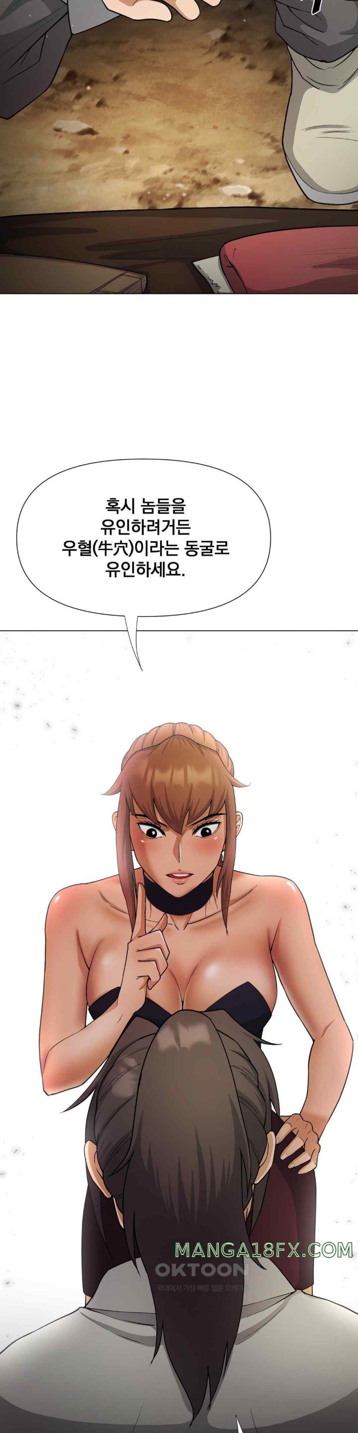 Reborn As A Master Raw - Chapter 11 [photo 19] - MangaPorn