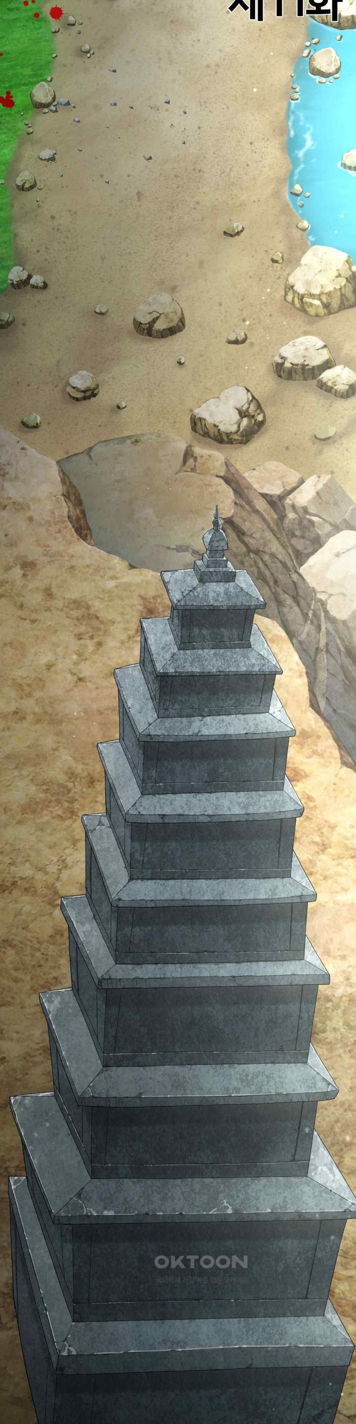 Reborn As A Master Raw - Chapter 11 [photo 2] - MangaPorn