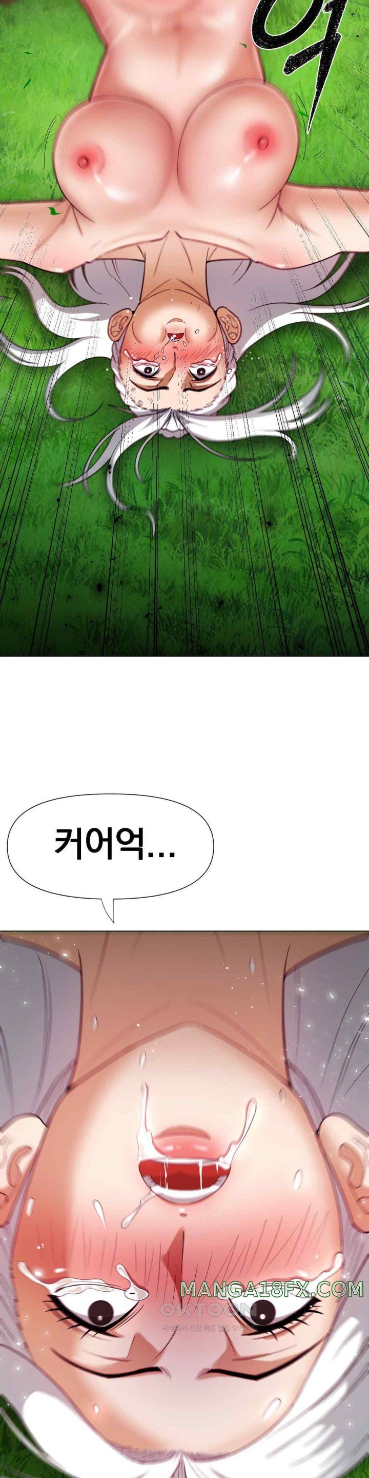 Reborn As A Master Raw - Chapter 11 [photo 25] - MangaPorn