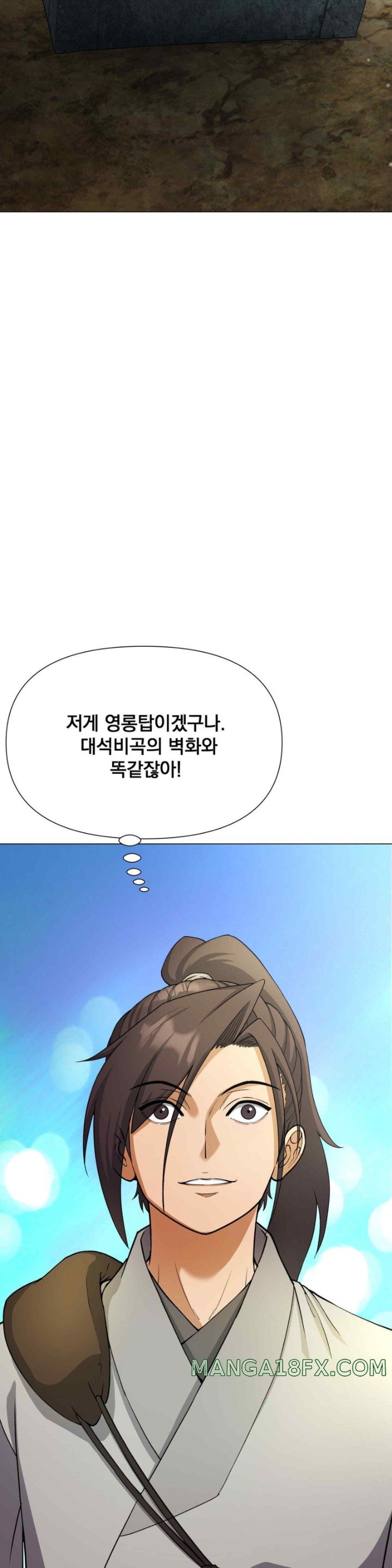 Reborn As A Master Raw - Chapter 11 [photo 3] - MangaPorn