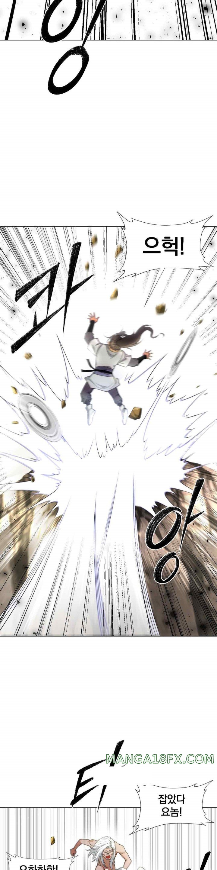 Reborn As A Master Raw - Chapter 11 [photo 35] - MangaPorn