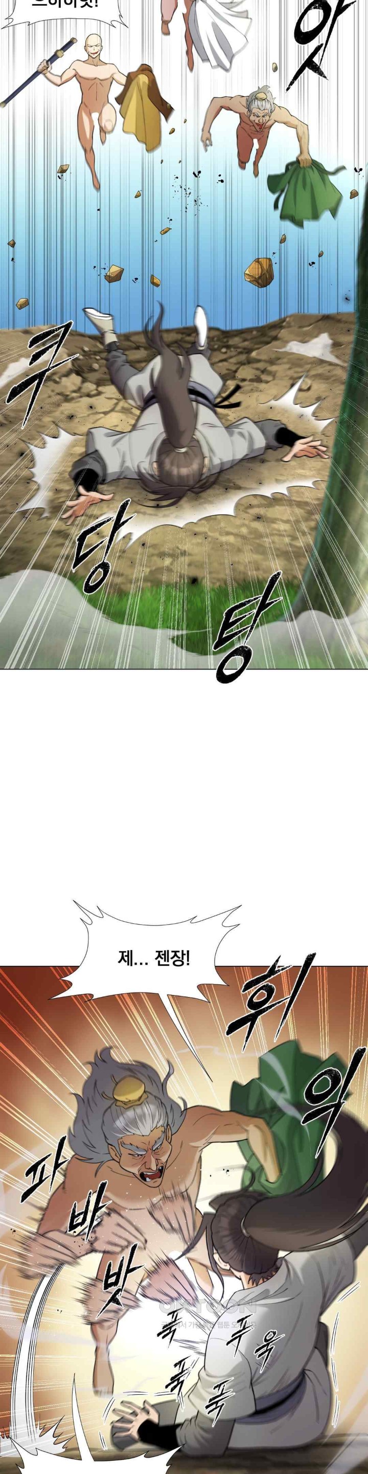 Reborn As A Master Raw - Chapter 11 [photo 36] - MangaPorn