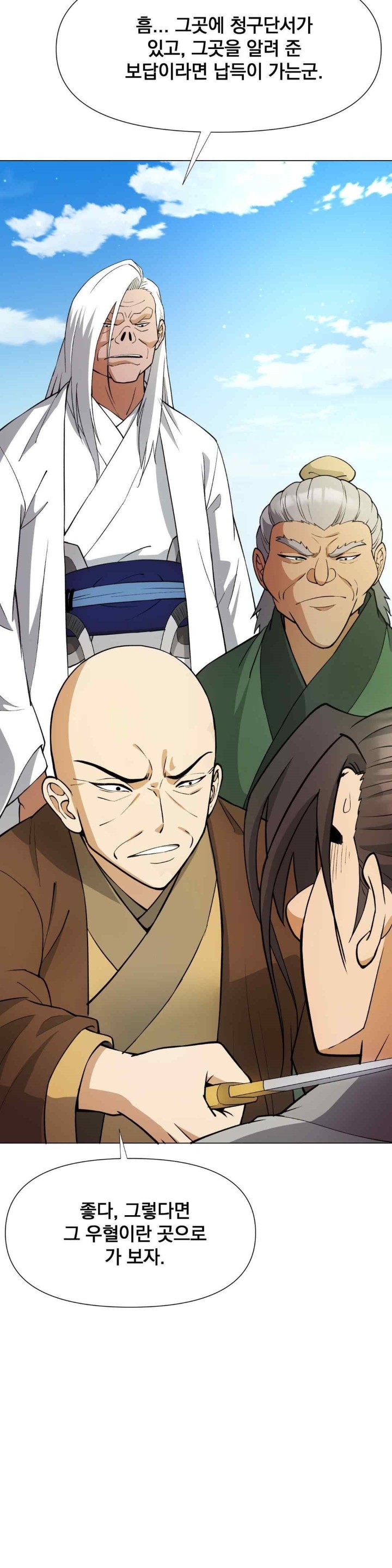 Reborn As A Master Raw - Chapter 11 [photo 43] - MangaPorn