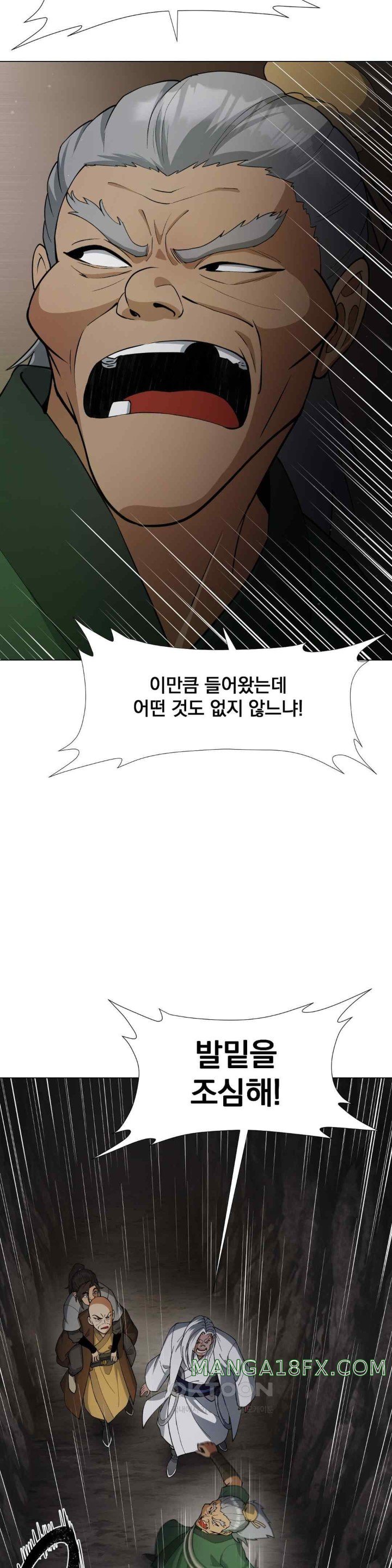 Reborn As A Master Raw - Chapter 11 [photo 49] - MangaPorn