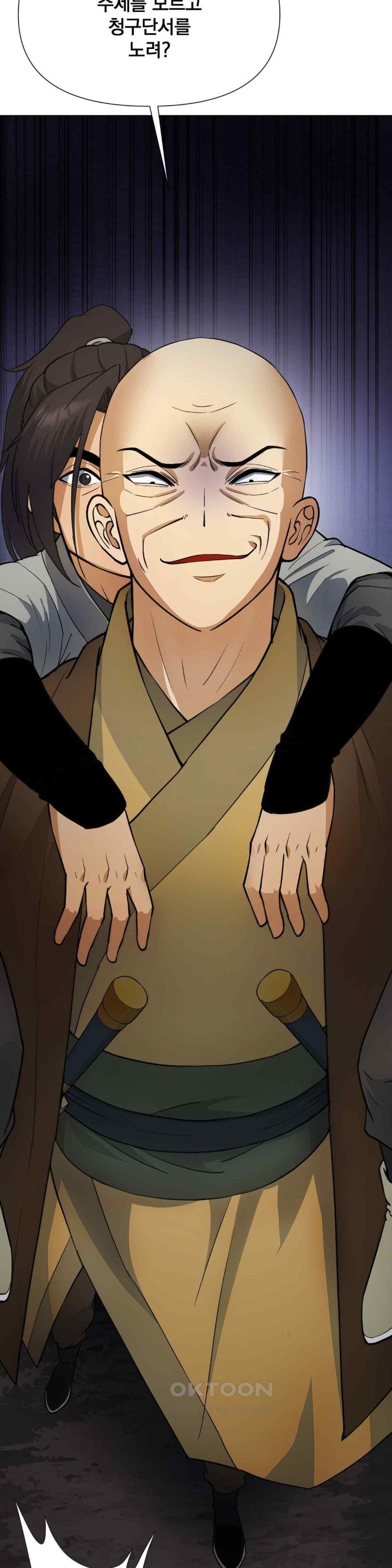 Reborn As A Master Raw - Chapter 11 [photo 55] - MangaPorn