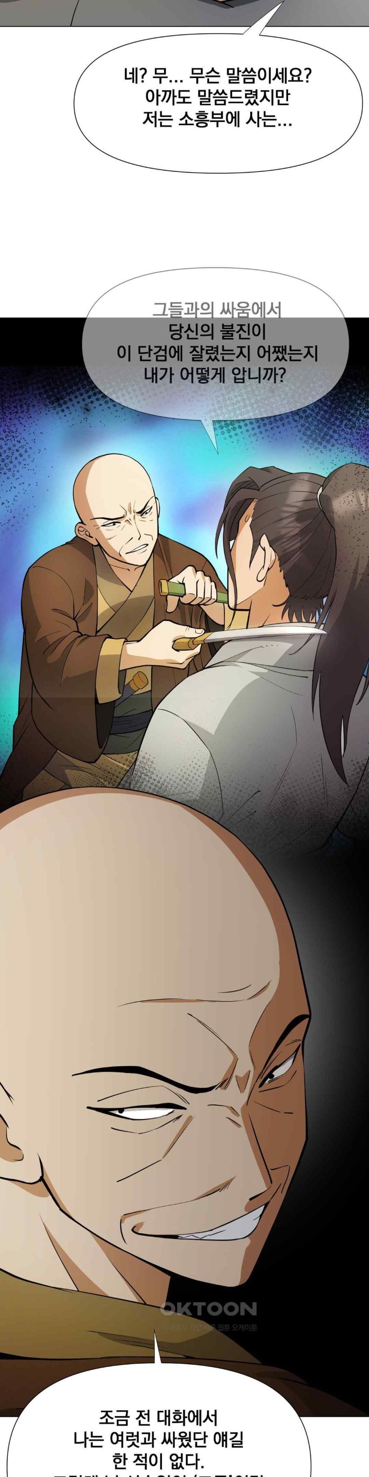 Reborn As A Master Raw - Chapter 11 [photo 57] - MangaPorn