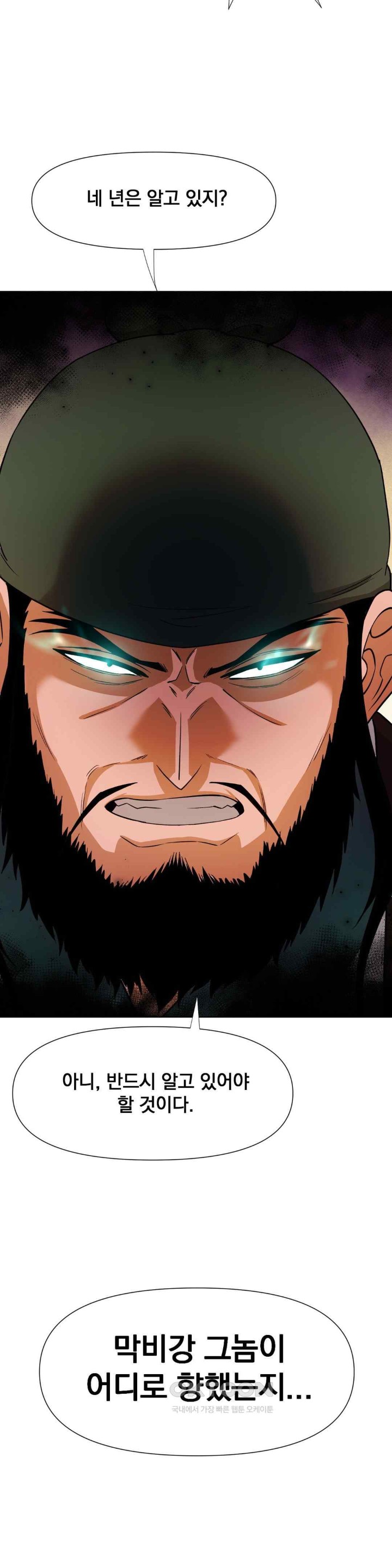 Reborn As A Master Raw - Chapter 12 [photo 13] - MangaPorn