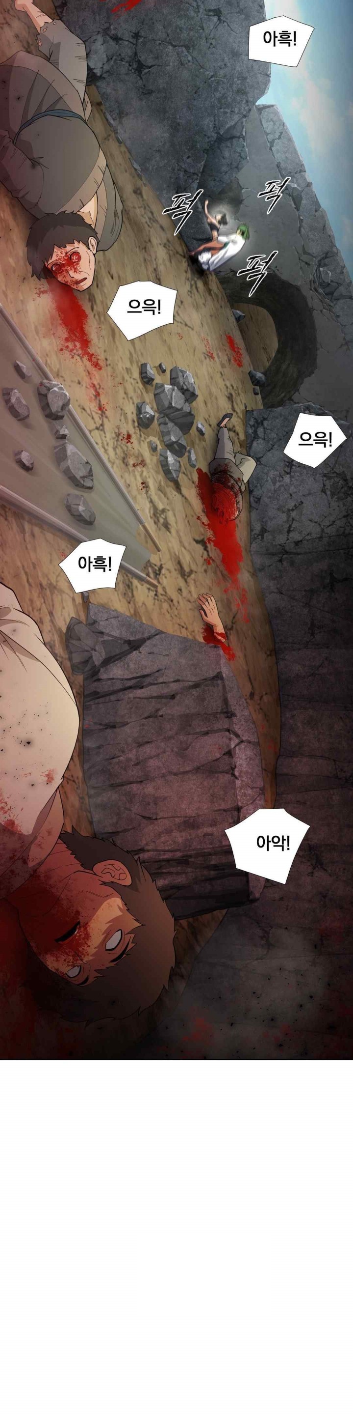 Reborn As A Master Raw - Chapter 12 [photo 15] - MangaPorn