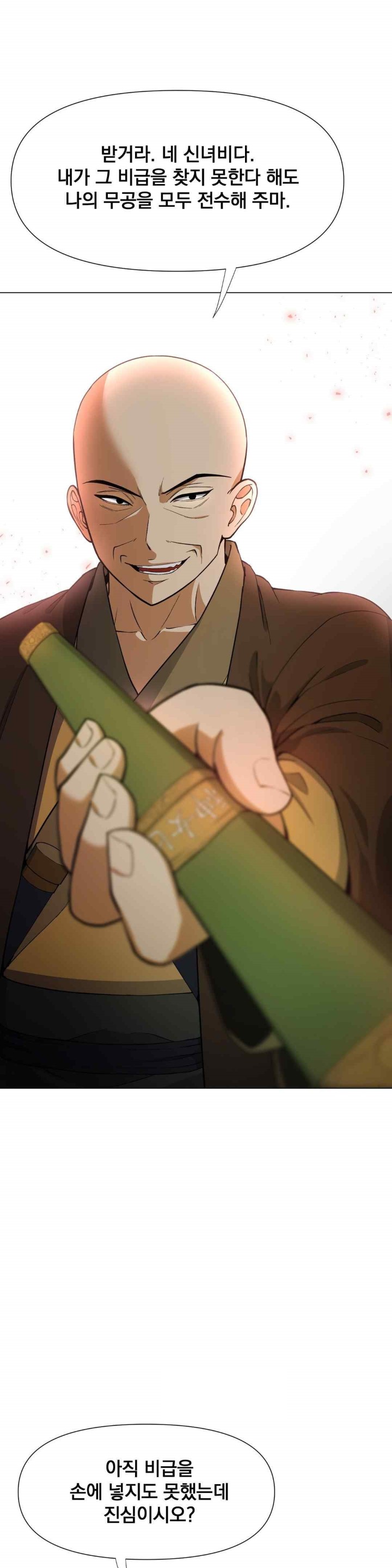 Reborn As A Master Raw - Chapter 12 [photo 7] - MangaPorn