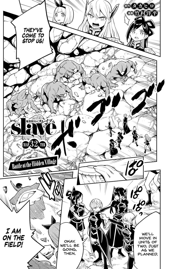 Mato Seihei no Slave - Chapter 32 [photo 1] - MangaPorn