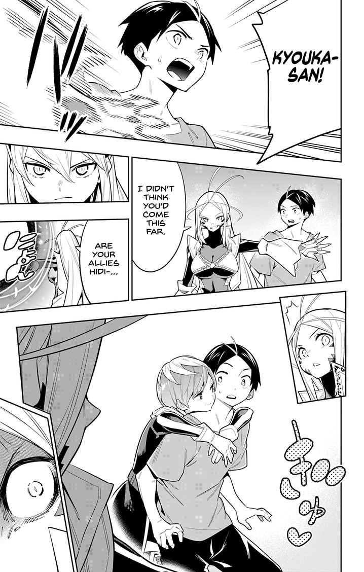 Mato Seihei no Slave - Chapter 32 [photo 9] - MangaPorn