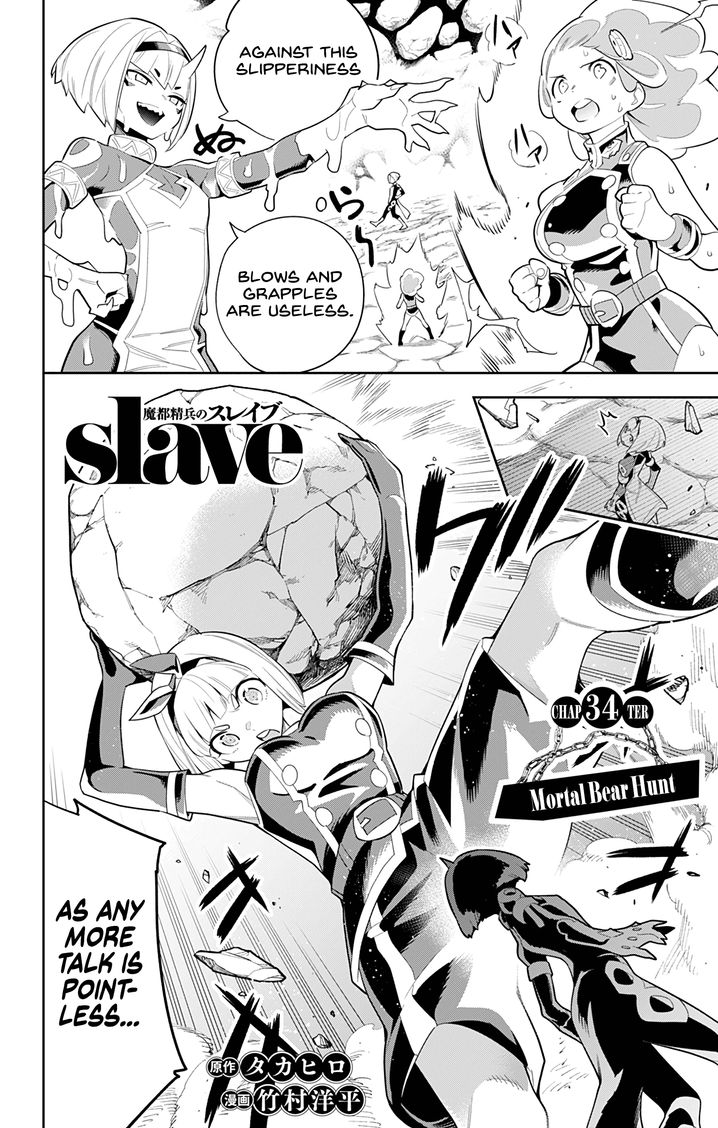Mato Seihei no Slave - Chapter 34 [photo 1] - MangaPorn