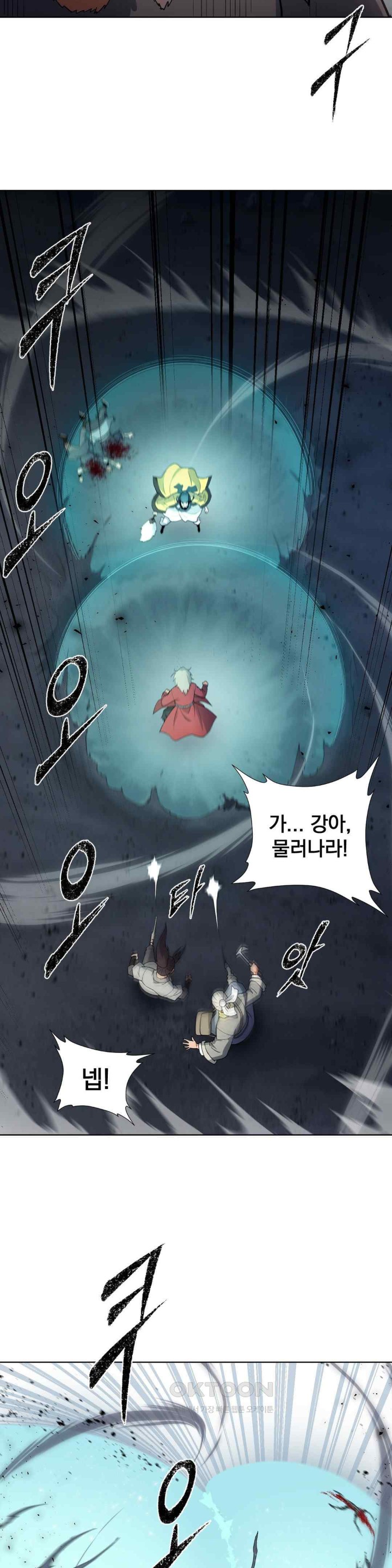 Reborn As A Master Raw - Chapter 13 [photo 35] - MangaPorn