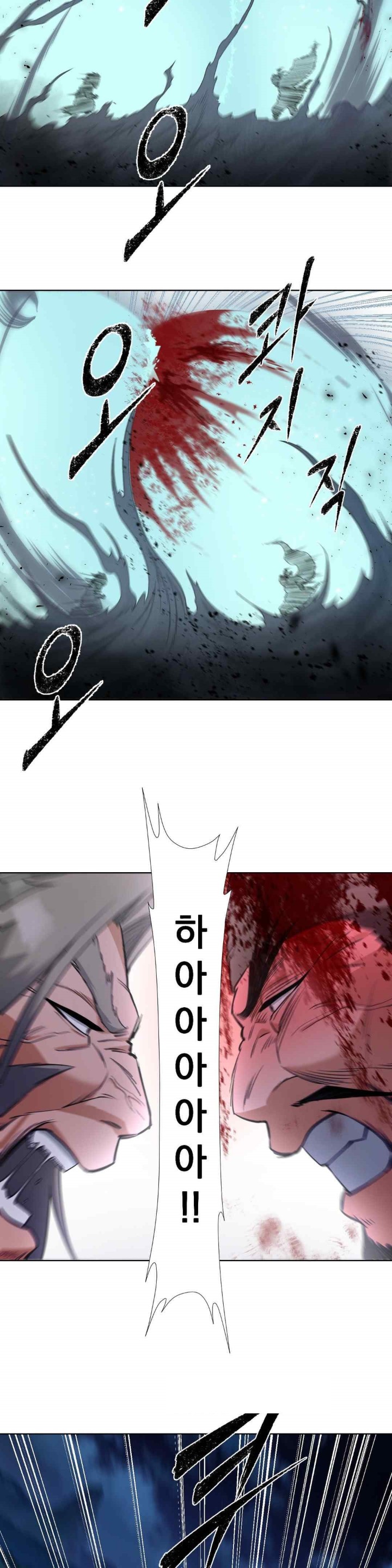 Reborn As A Master Raw - Chapter 13 [photo 36] - MangaPorn