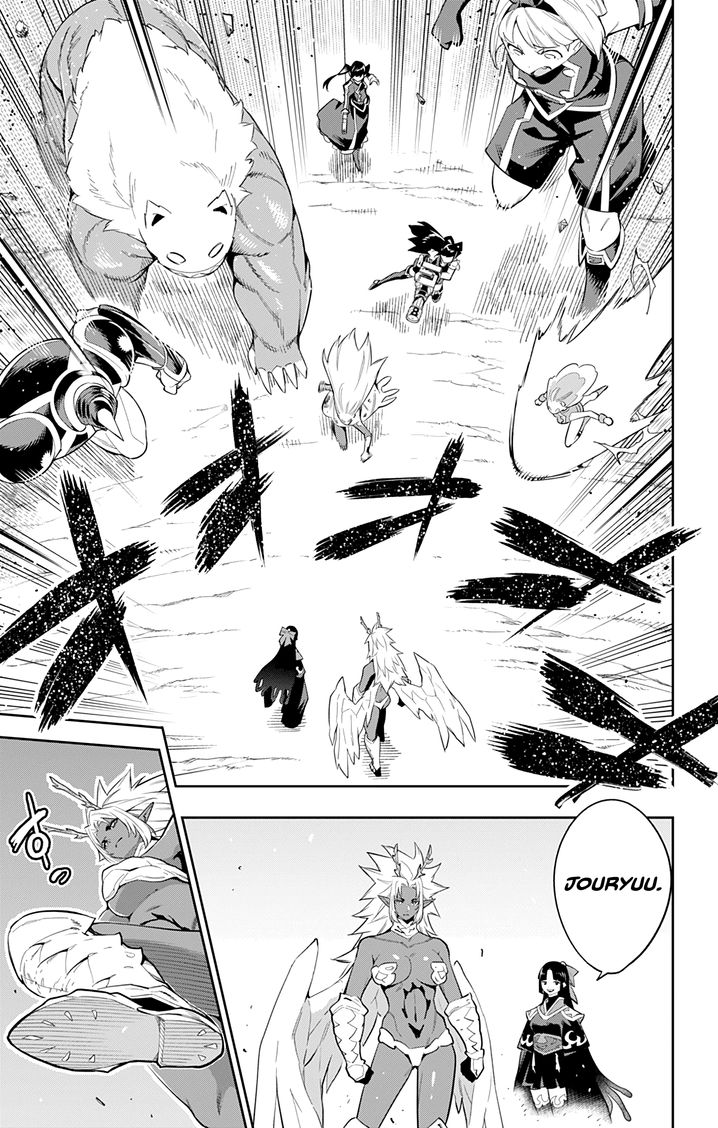 Mato Seihei no Slave - Chapter 40 [photo 9] - MangaPorn