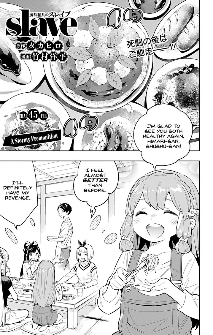 Mato Seihei no Slave - Chapter 45 [photo 1] - MangaPorn