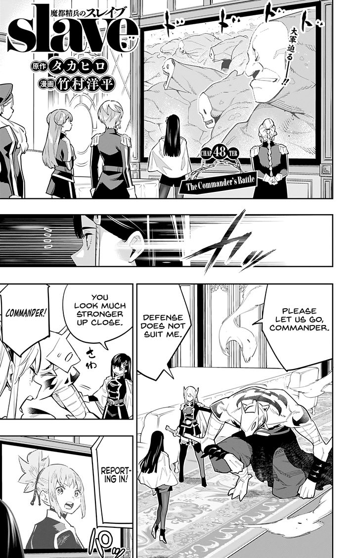 Mato Seihei no Slave - Chapter 48 [photo 1] - MangaPorn