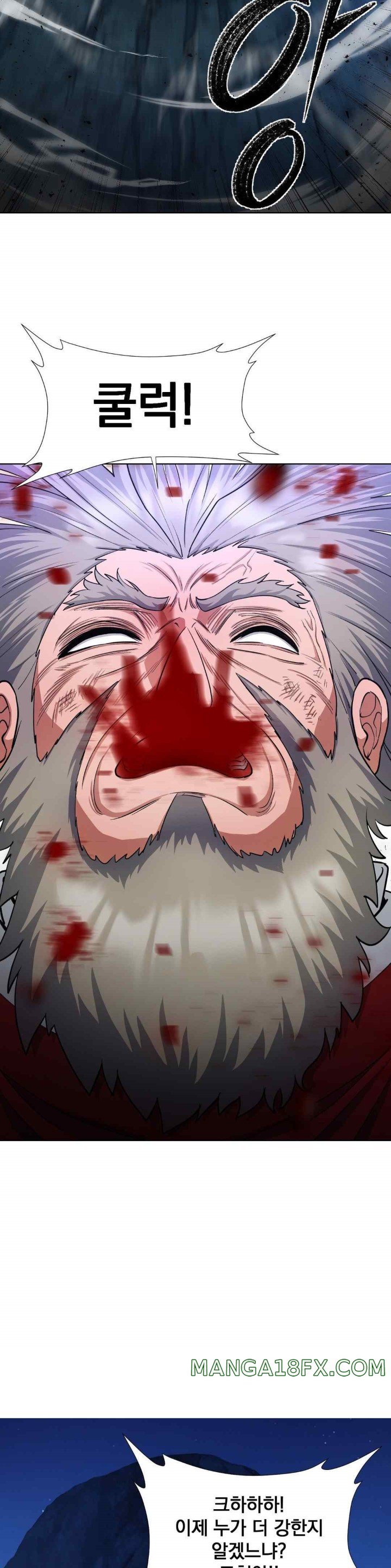 Reborn As A Master Raw - Chapter 14 [photo 12] - MangaPorn