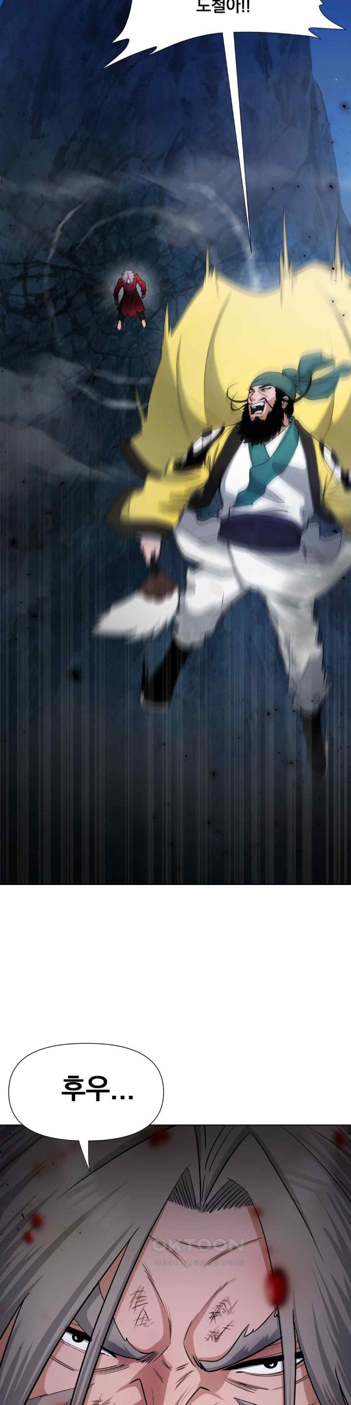 Reborn As A Master Raw - Chapter 14 [photo 13] - MangaPorn