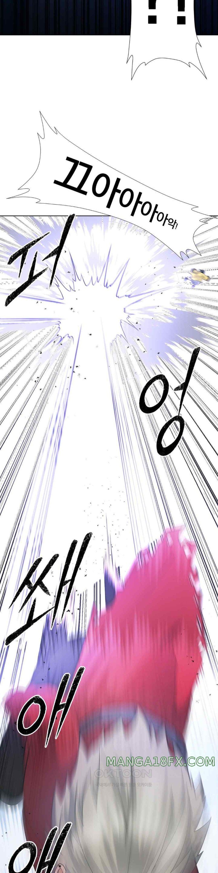 Reborn As A Master Raw - Chapter 14 [photo 17] - MangaPorn