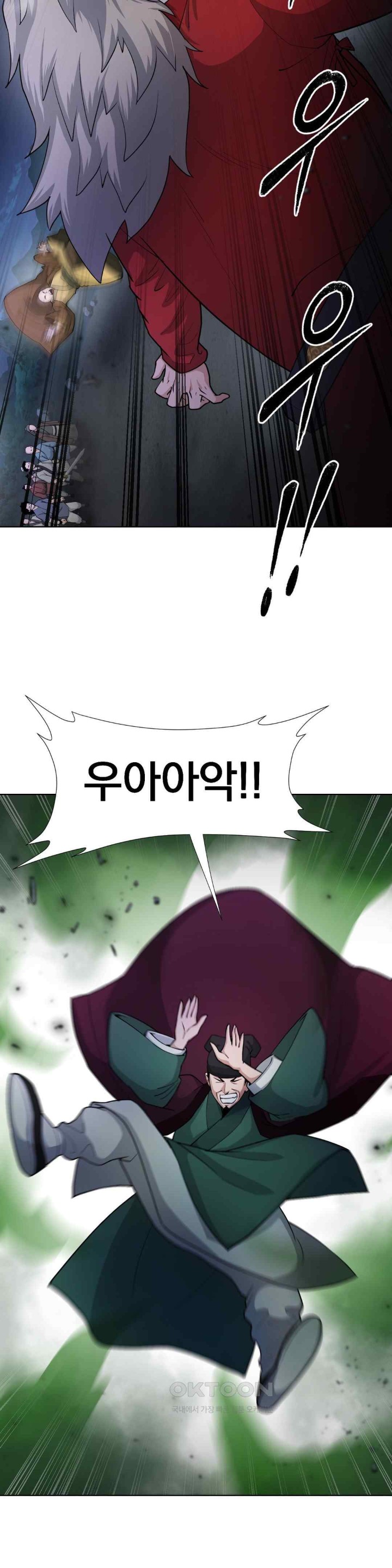 Reborn As A Master Raw - Chapter 14 [photo 21] - MangaPorn