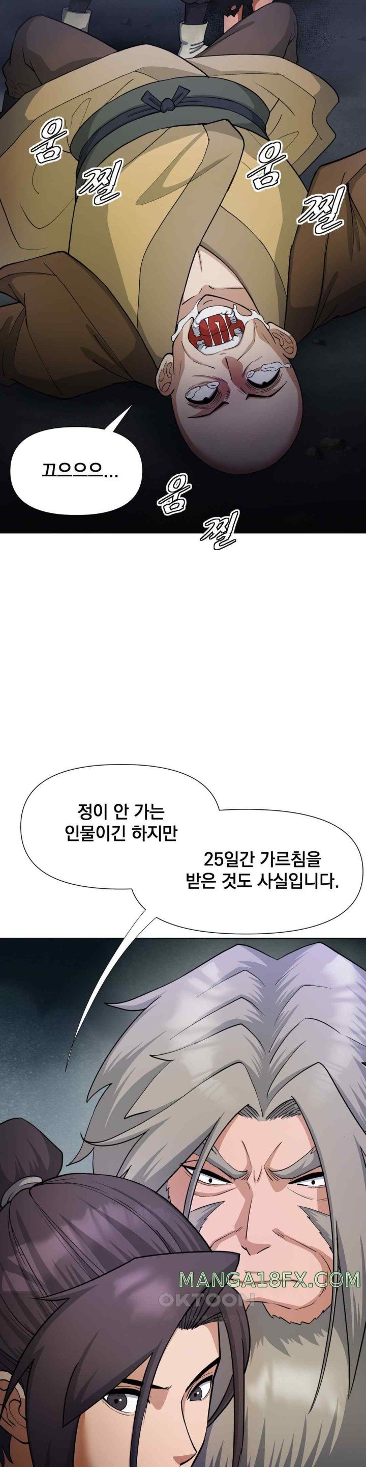 Reborn As A Master Raw - Chapter 14 [photo 23] - MangaPorn