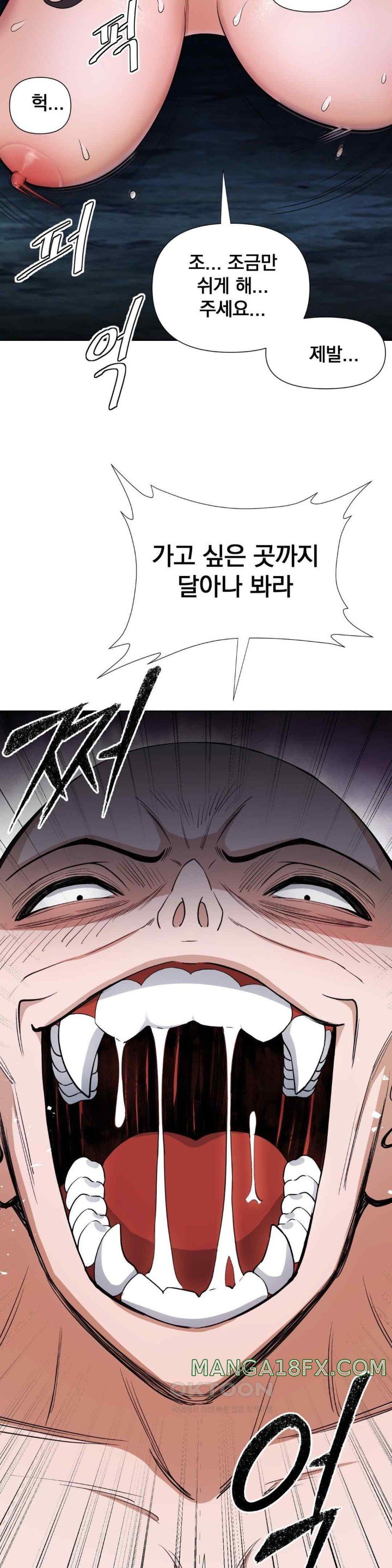 Reborn As A Master Raw - Chapter 14 [photo 30] - MangaPorn