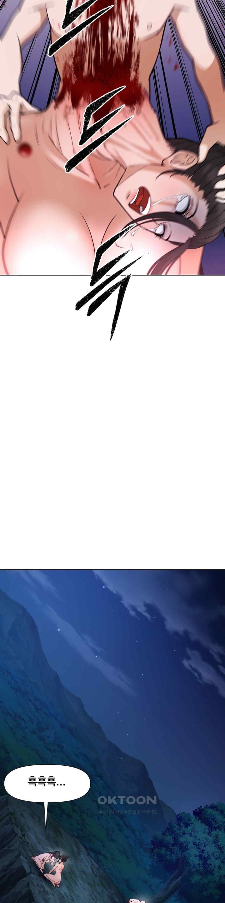 Reborn As A Master Raw - Chapter 14 [photo 32] - MangaPorn