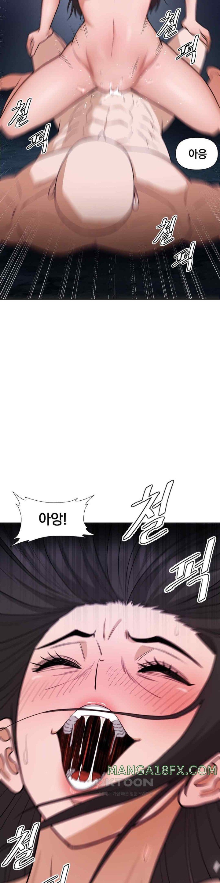 Reborn As A Master Raw - Chapter 14 [photo 40] - MangaPorn