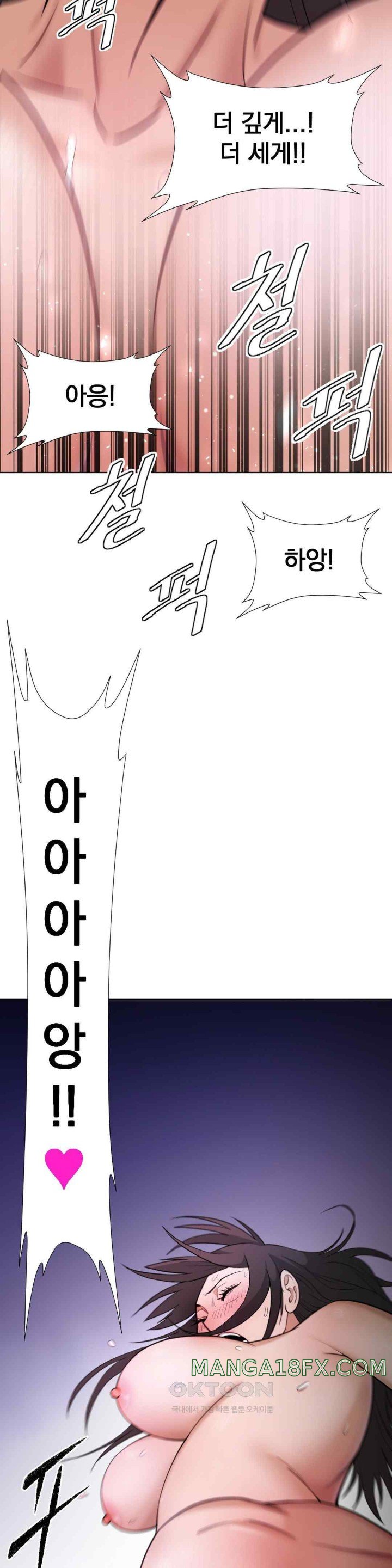 Reborn As A Master Raw - Chapter 14 [photo 41] - MangaPorn