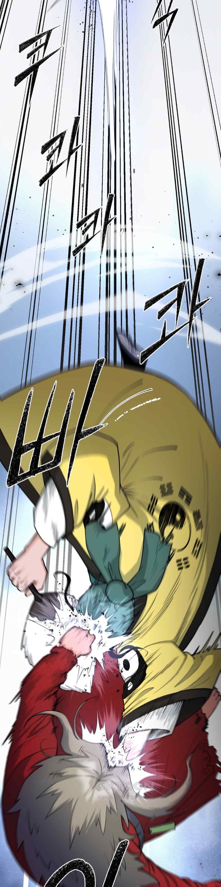 Reborn As A Master Raw - Chapter 14 [photo 5] - MangaPorn