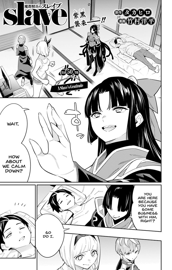 Mato Seihei no Slave - Chapter 50 [photo 1] - MangaPorn