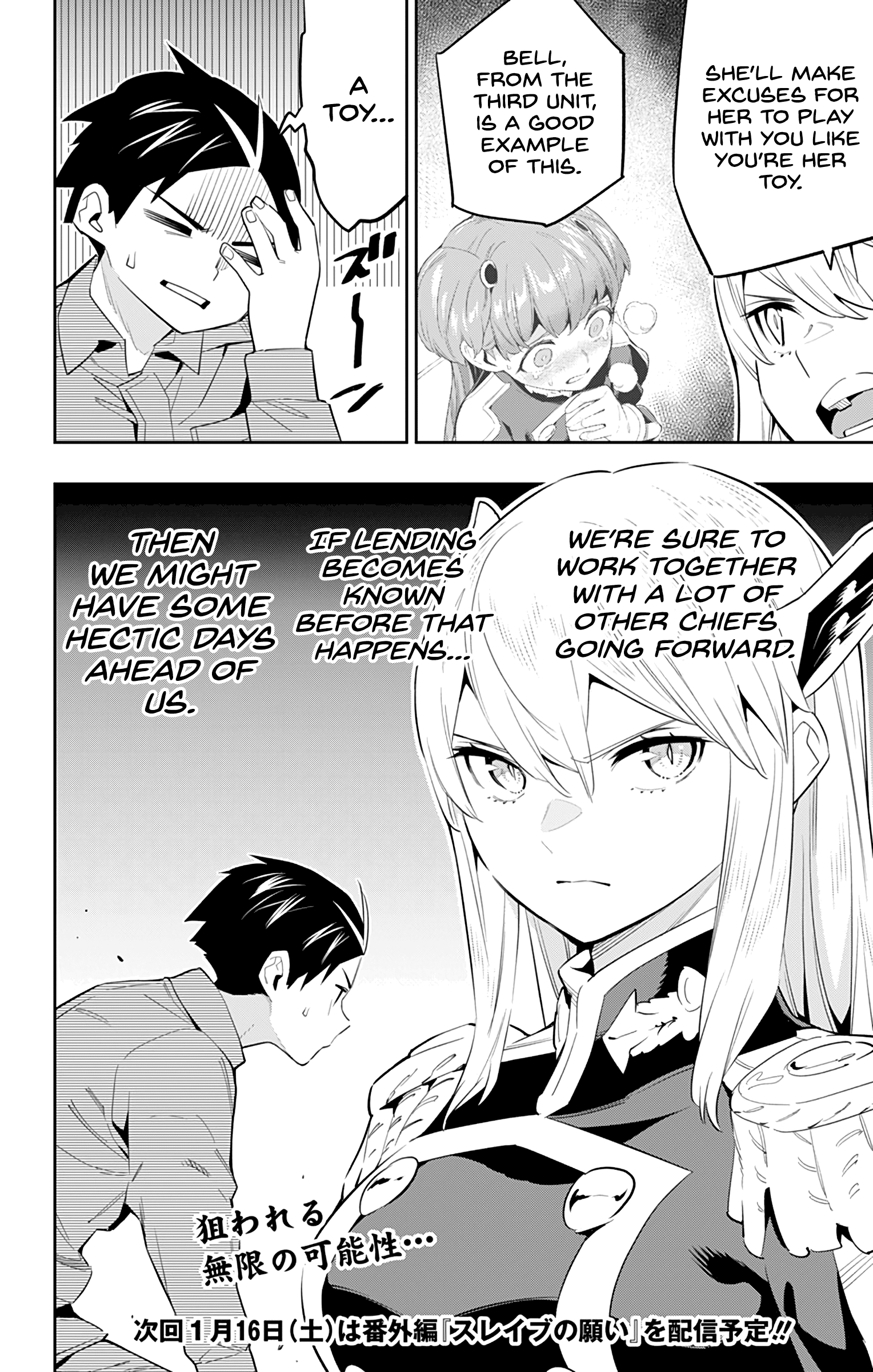 Mato Seihei no Slave - Chapter 51 [photo 16] - MangaPorn