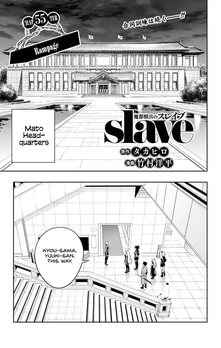 Mato Seihei no Slave - Chapter 55 [photo 1] - MangaPorn