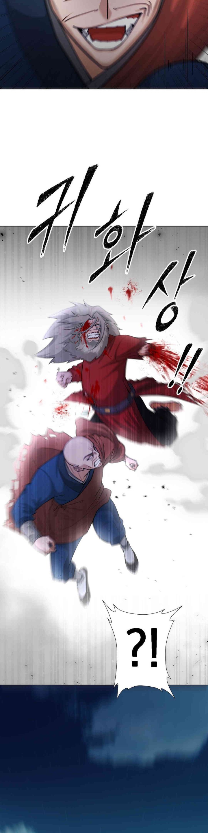 Reborn As A Master Raw - Chapter 15 [photo 20] - MangaPorn