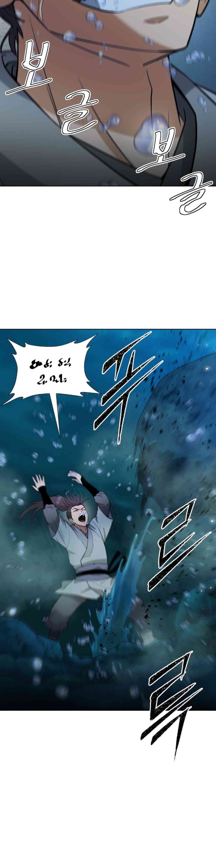 Reborn As A Master Raw - Chapter 15 [photo 45] - MangaPorn