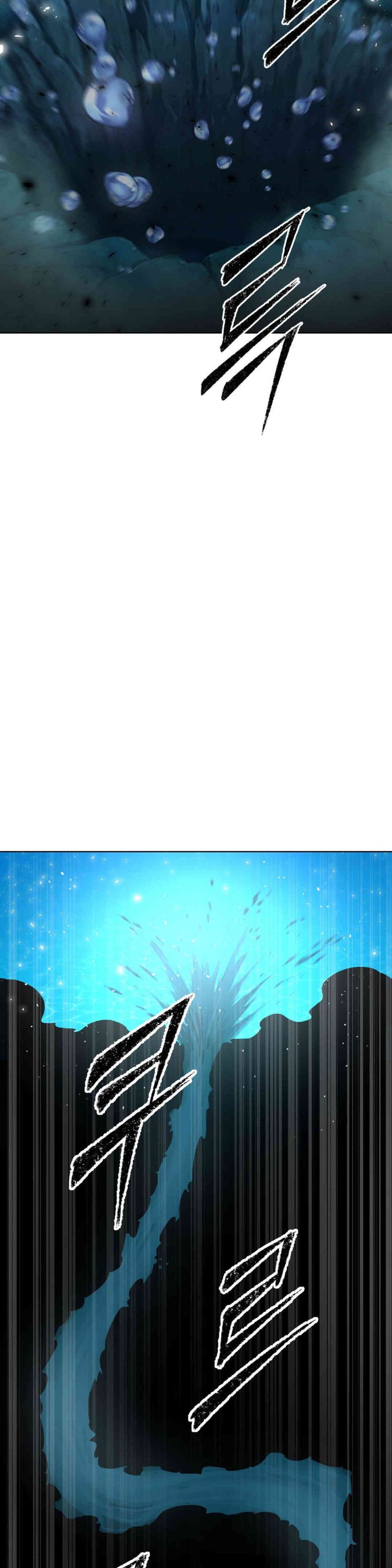 Reborn As A Master Raw - Chapter 15 [photo 47] - MangaPorn