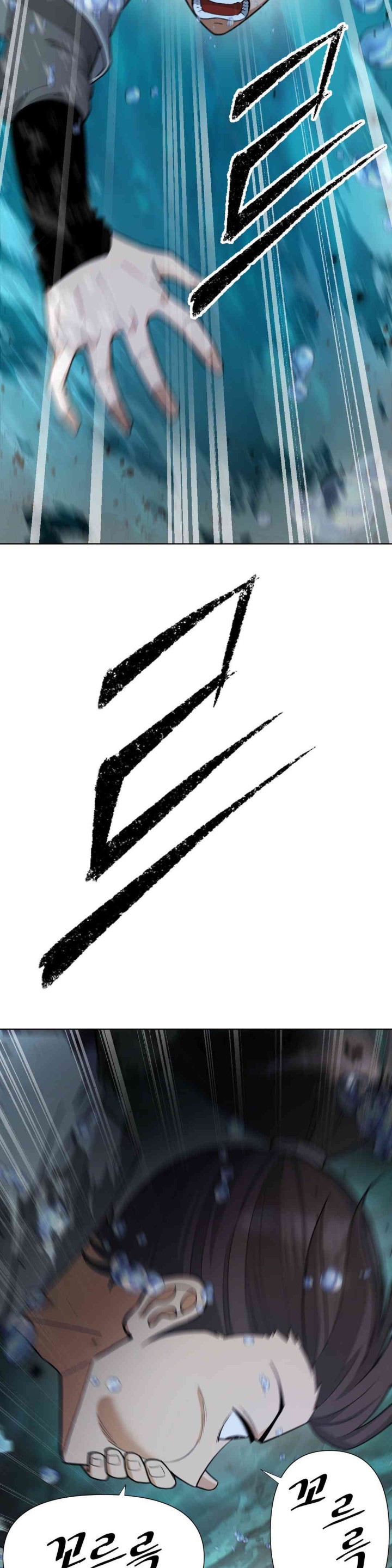 Reborn As A Master Raw - Chapter 15 [photo 49] - MangaPorn