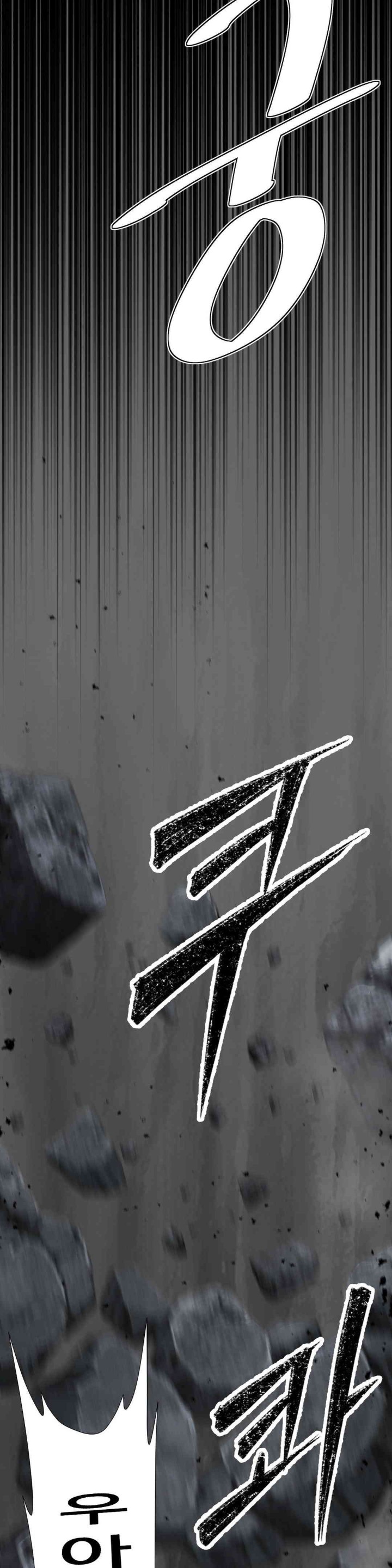 Reborn As A Master Raw - Chapter 15 [photo 60] - MangaPorn