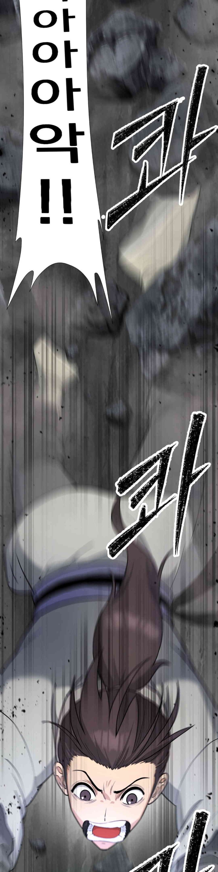 Reborn As A Master Raw - Chapter 15 [photo 61] - MangaPorn