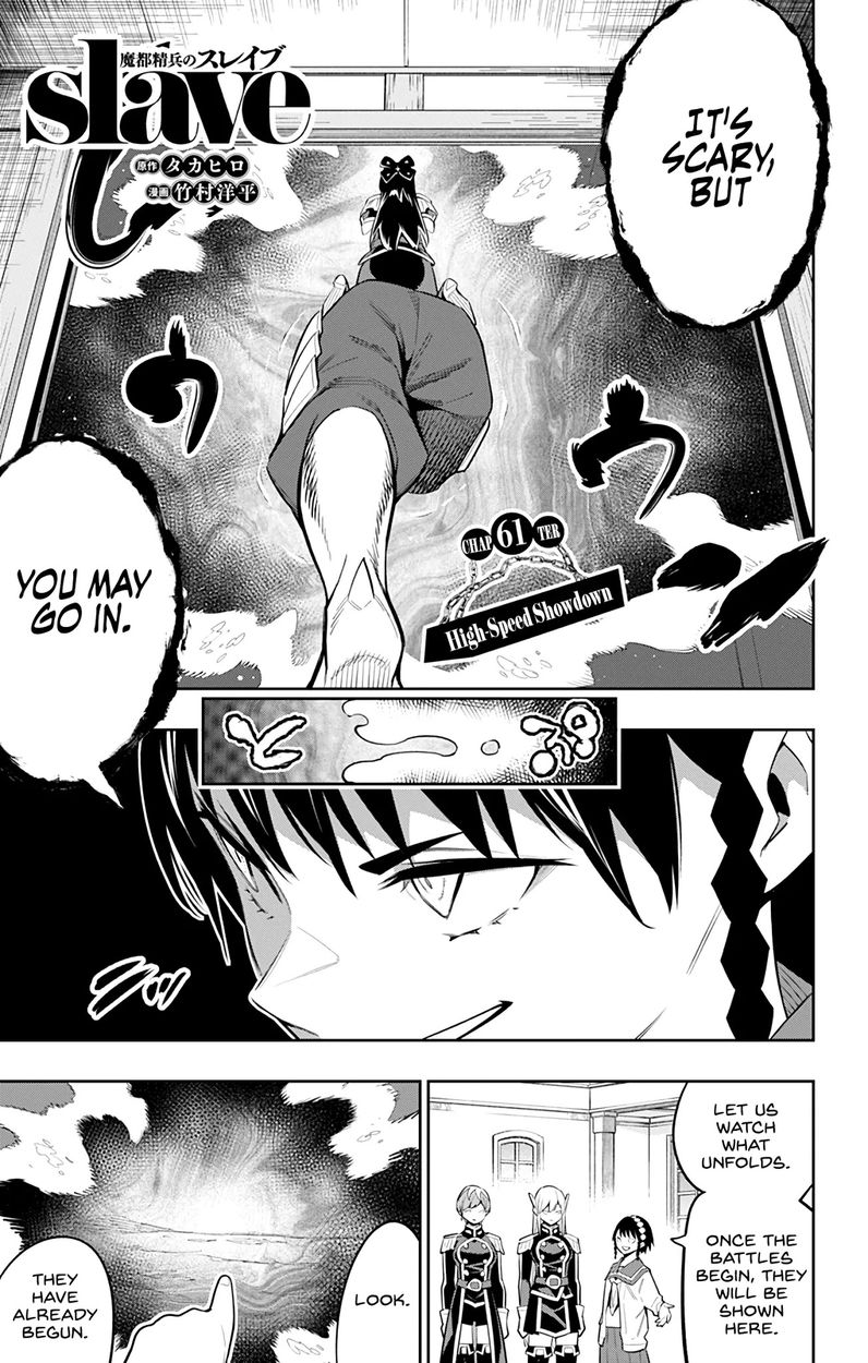 Mato Seihei no Slave - Chapter 61 [photo 3] - MangaPorn