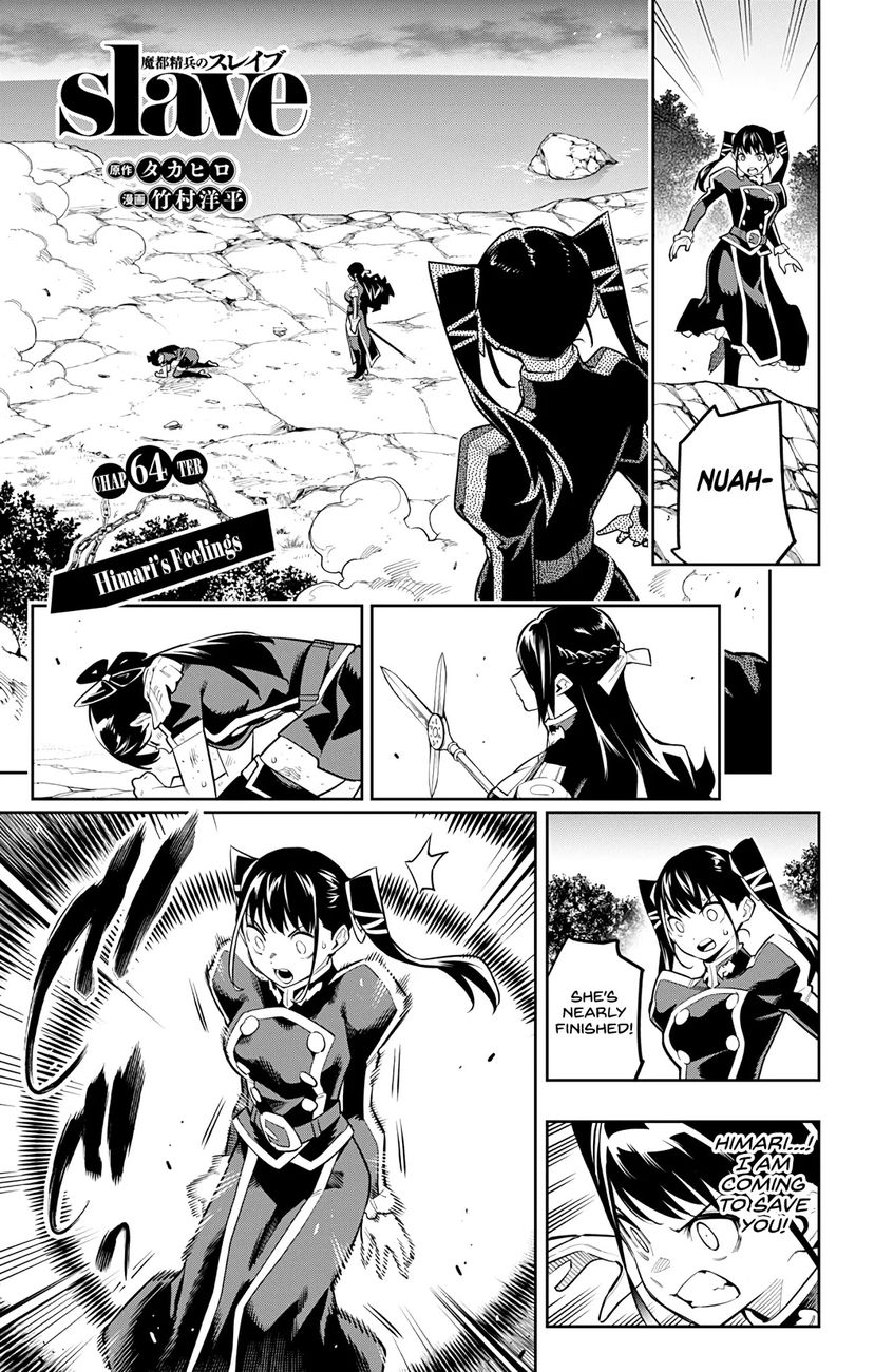 Mato Seihei no Slave - Chapter 64 [photo 1] - MangaPorn