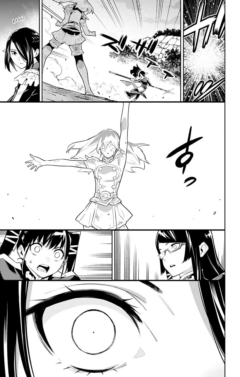 Mato Seihei no Slave - Chapter 64 [photo 17] - MangaPorn